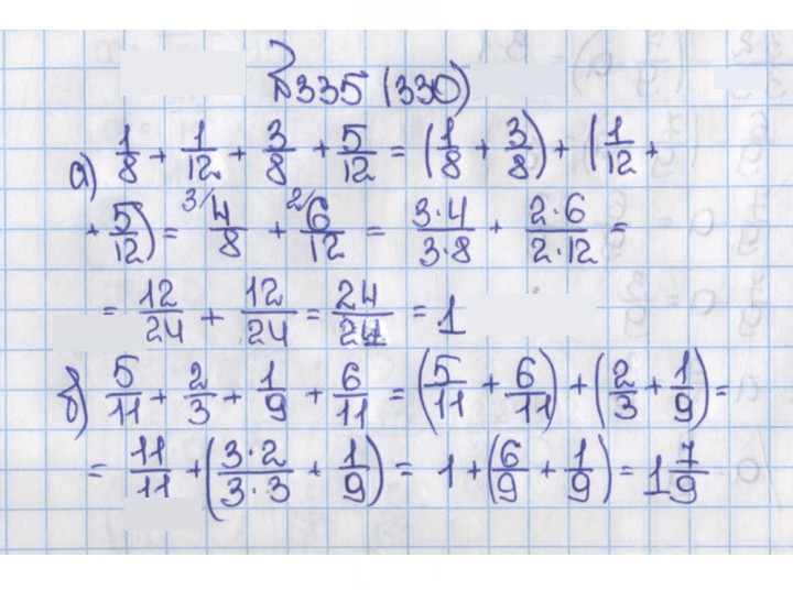 Скан решения номера 330 (335)