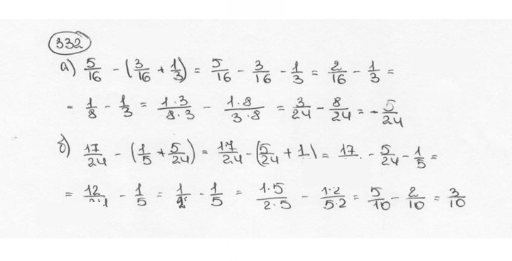 Скан решения номера 332 (337)