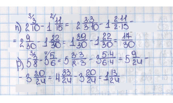 Скан решения номера 377 (382)