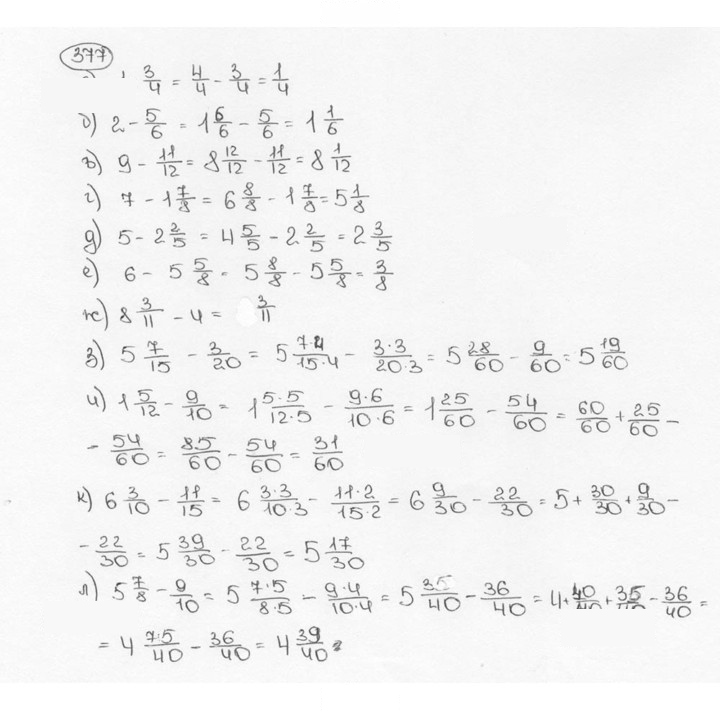 Скан решения номера 377 (382)