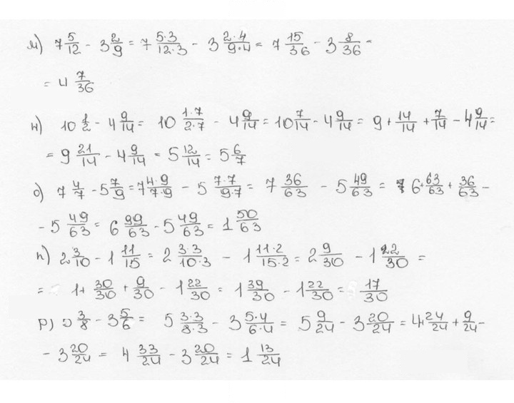 Скан решения номера 377 (382)