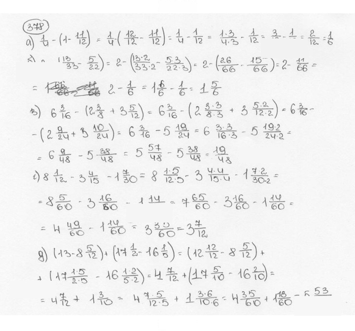 Скан решения номера 378 (383)