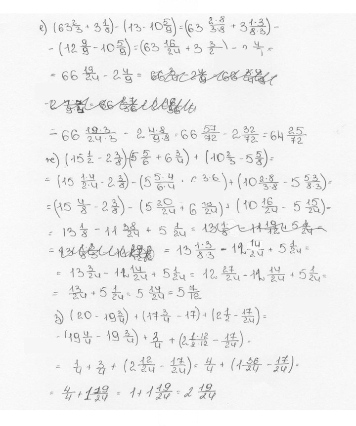 Скан решения номера 378 (383)