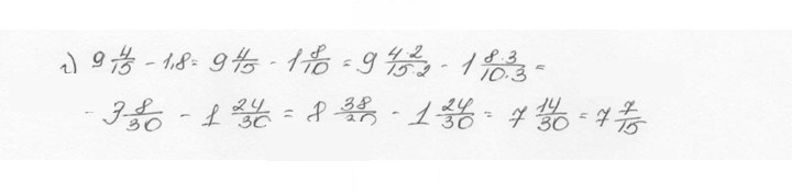 Скан решения номера 379 (384)