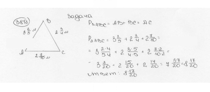 Скан решения номера 389 (394)