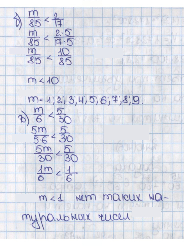 Скан решения номера 403 (408)