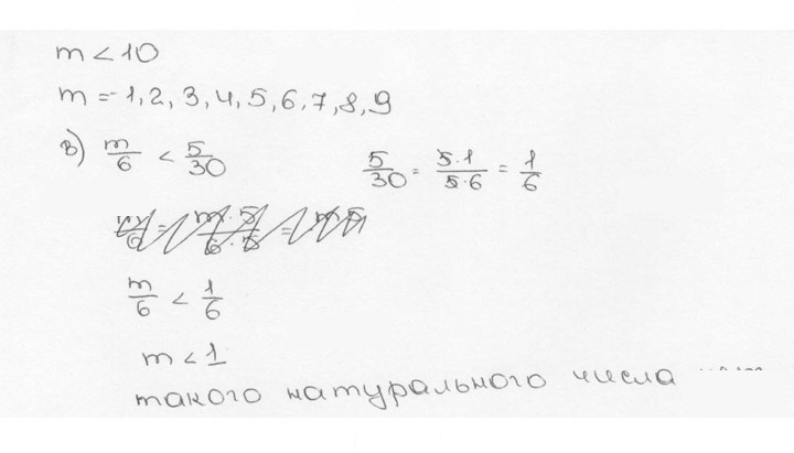Скан решения номера 403 (408)