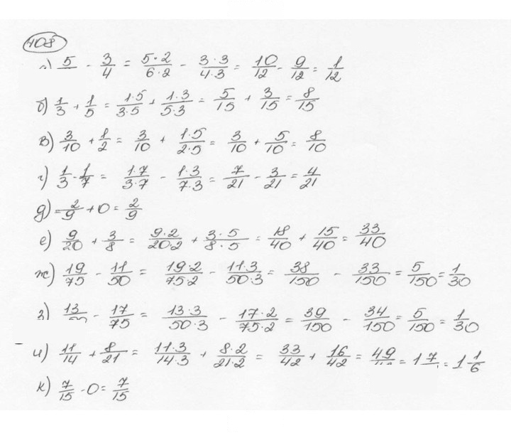 Скан решения номера 408 (411)