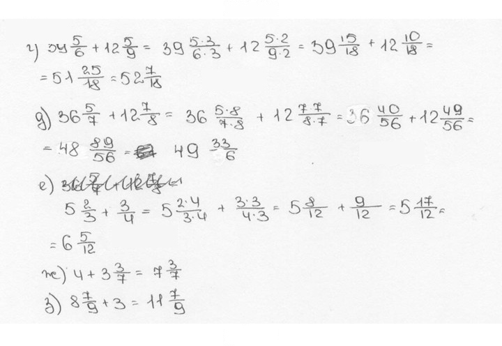 Скан решения номера 414 (419)