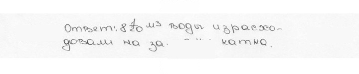 Скан решения номера 452 (457)