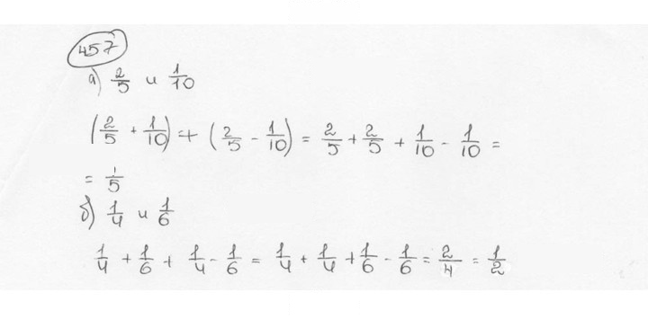 Скан решения номера 457 (462)