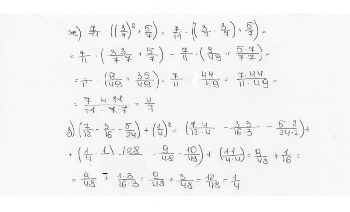 Скан решения номера 478 (483)