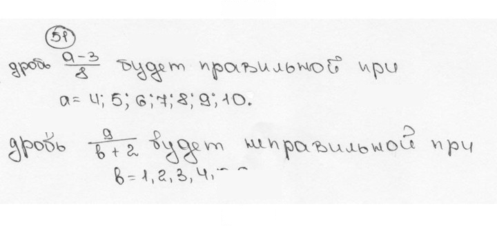 Скан решения номера 51 (51)