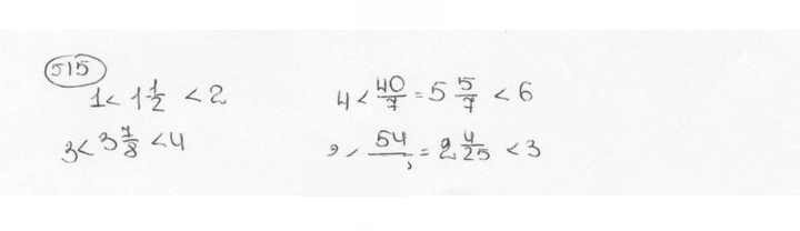 Скан решения номера 515 (520)