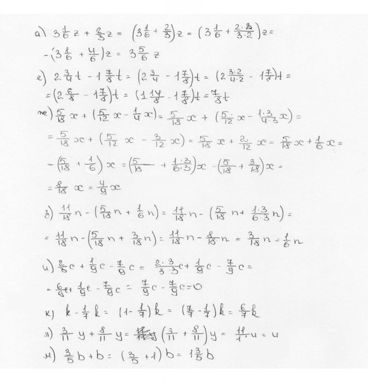 Скан решения номера 539 (544)