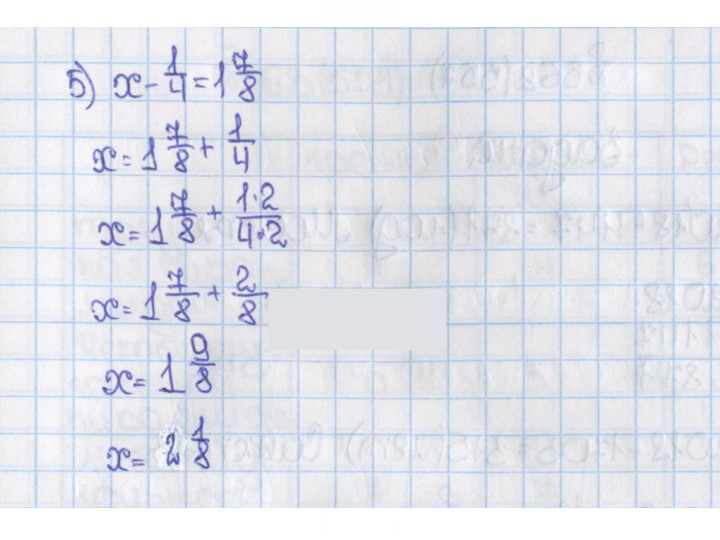 Скан решения номера 555 (560)