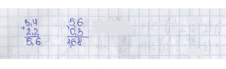 Скан решения номера 566 (571)