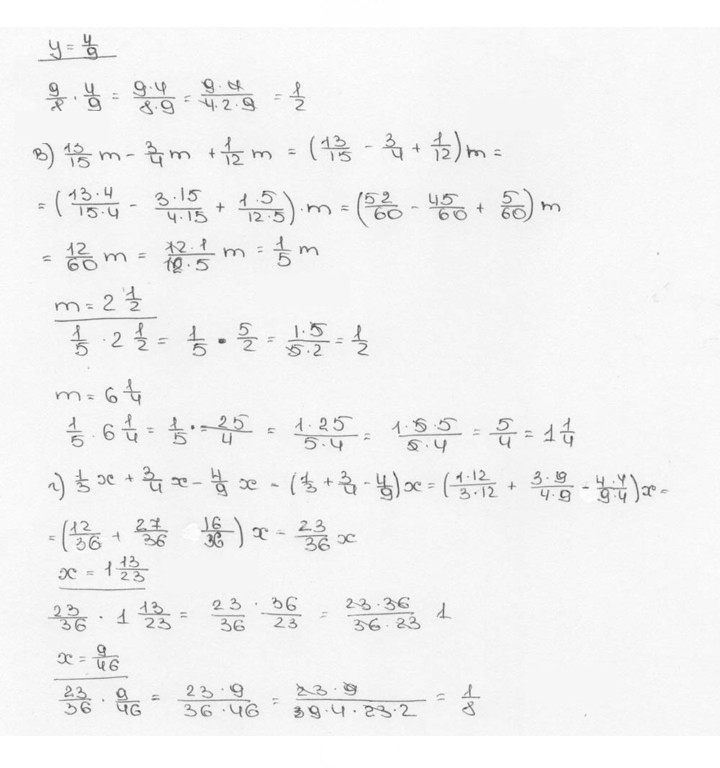 Скан решения номера 569 (574)