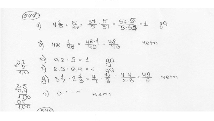 Скан решения номера 577 (582)