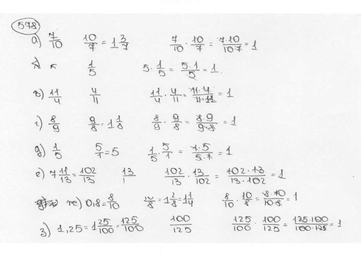 Скан решения номера 578 (583)