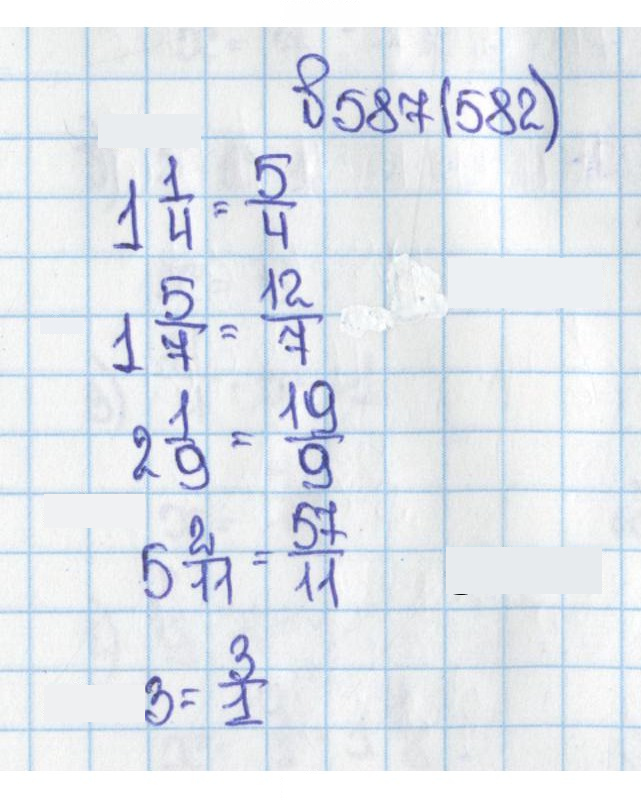 Скан решения номера 582 (587)