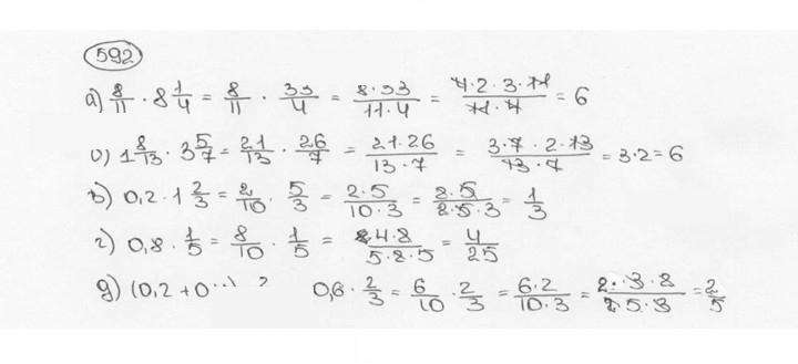 Скан решения номера 592 (597)