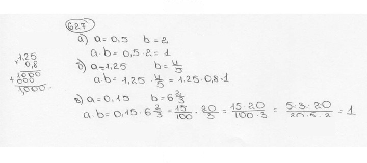 Скан решения номера 627 (632)