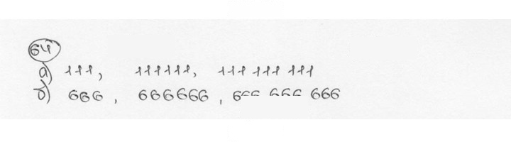 Скан решения номера 64 (66)