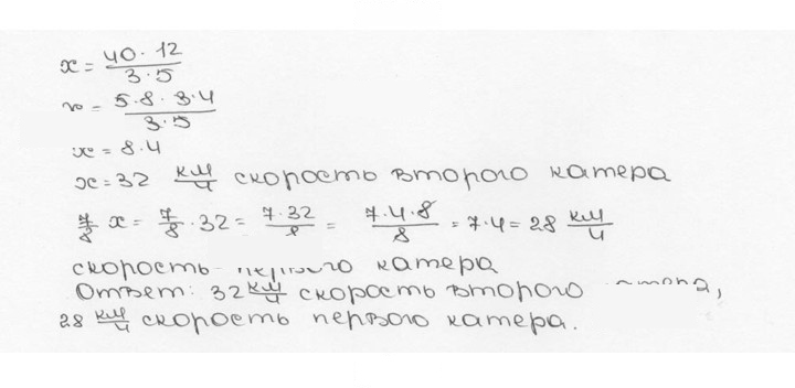 Скан решения номера 643 (649)