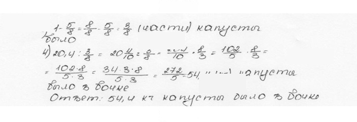 Скан решения номера 687 (693)