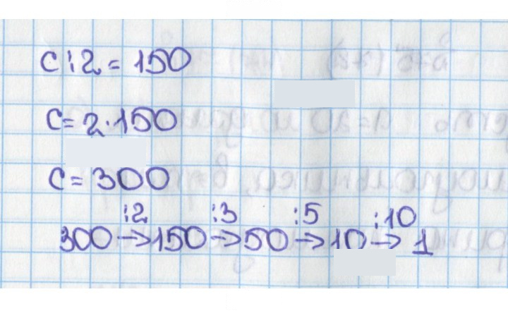 Скан решения номера 70 (73)