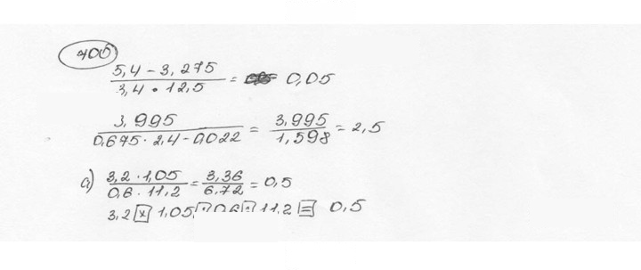 Скан решения номера 700 (706)
