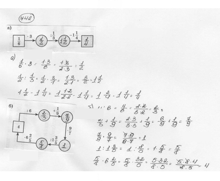 Скан решения номера 742 (748)