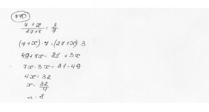 Скан решения номера 770 (776)