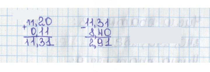 Скан решения номера 85 (88)