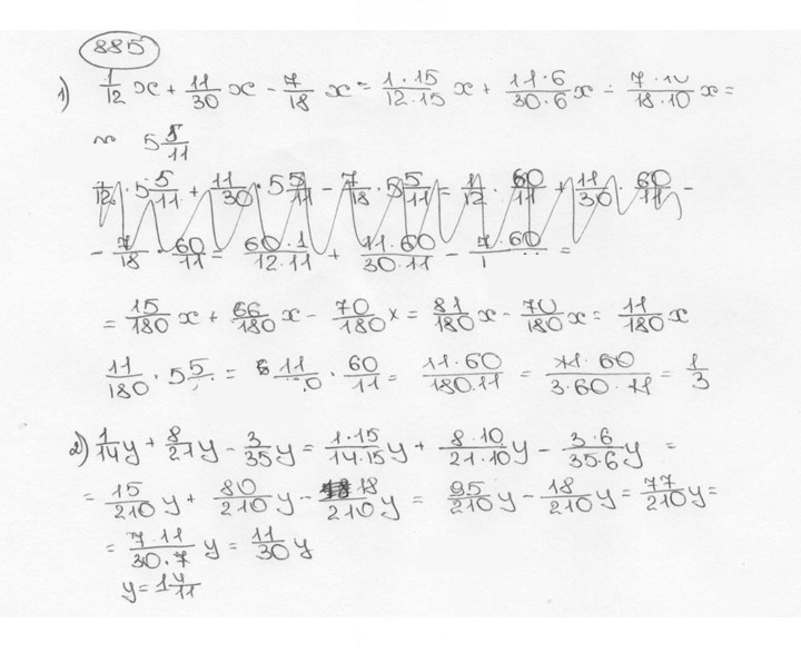 Скан решения номера 885 (892)