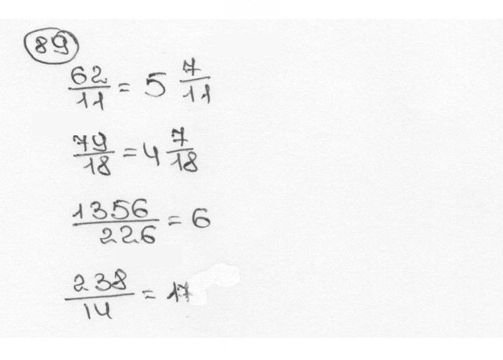 Скан решения номера 89 (92)