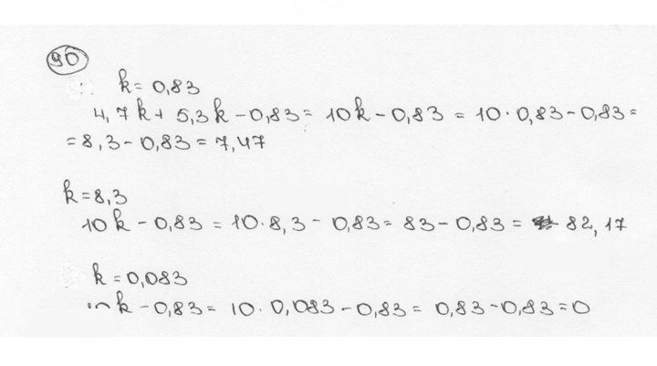 Скан решения номера 90 (93)