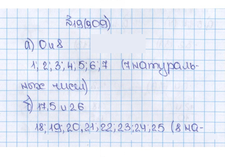Скан решения номера 909 (19)