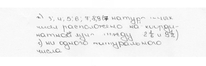 Скан решения номера 909 (19)