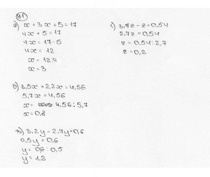 Скан решения номера 91 (94)
