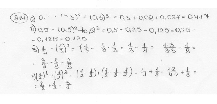 Скан решения номера 914 (24)