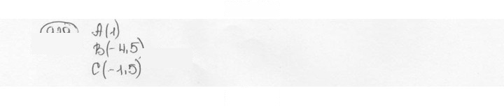 Скан решения номера 929 (39)
