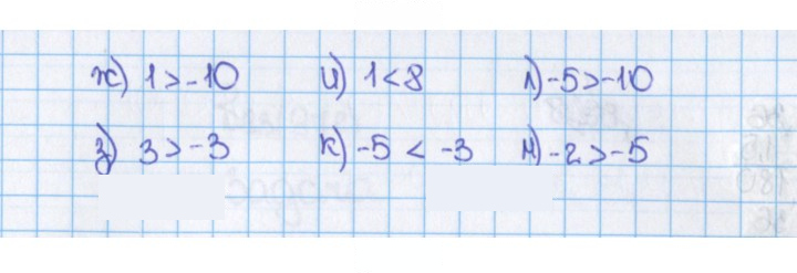 Скан решения номера 974 (85)