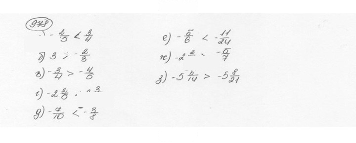 Скан решения номера 978 (89)