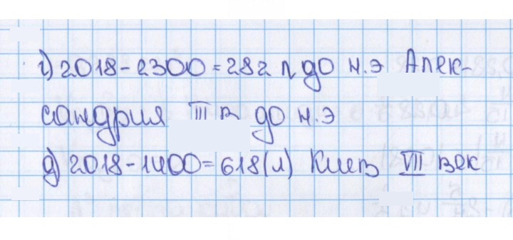 Скан решения номера 988 (99)