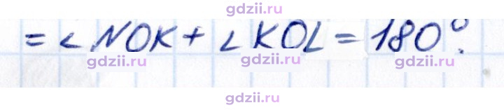 Скан решения номера 1.103