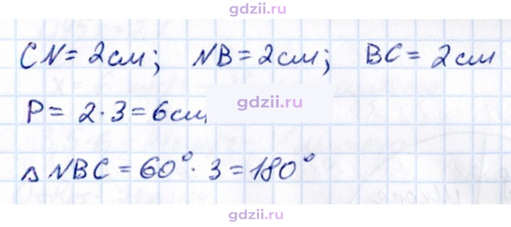 Скан решения номера 1.125