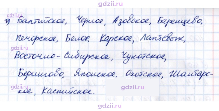 Скан решения номера 1.156