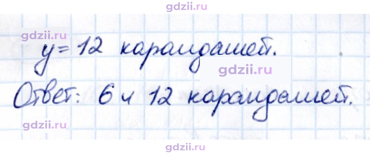 Скан решения номера 1.165